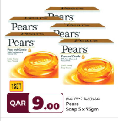 available at روابي هايبرماركت in قطر - الريان