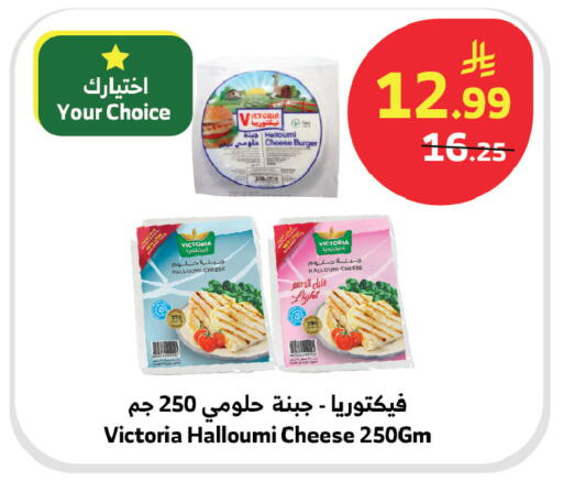 available at Al Raya in KSA, Saudi Arabia, Saudi - Tabuk