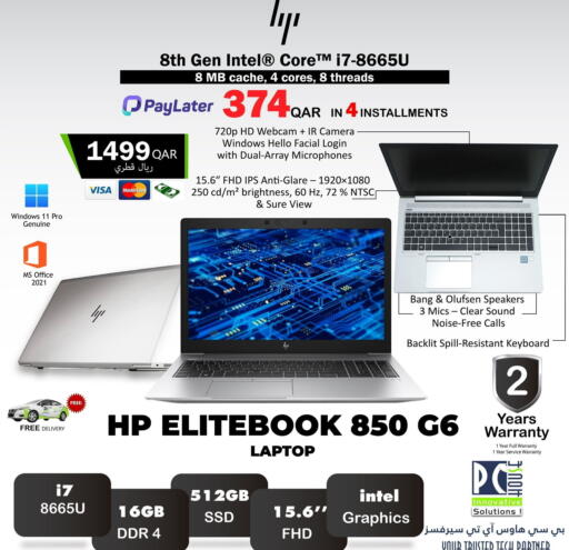 available at PC house  in Qatar - Doha