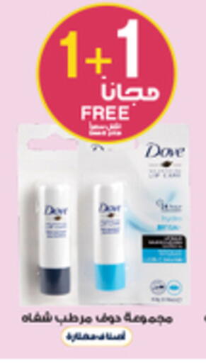 available at Al-Dawaa Pharmacy in KSA, Saudi Arabia, Saudi - Tabuk