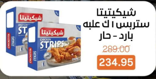 available at Beit El Gomla in Egypt - Cairo