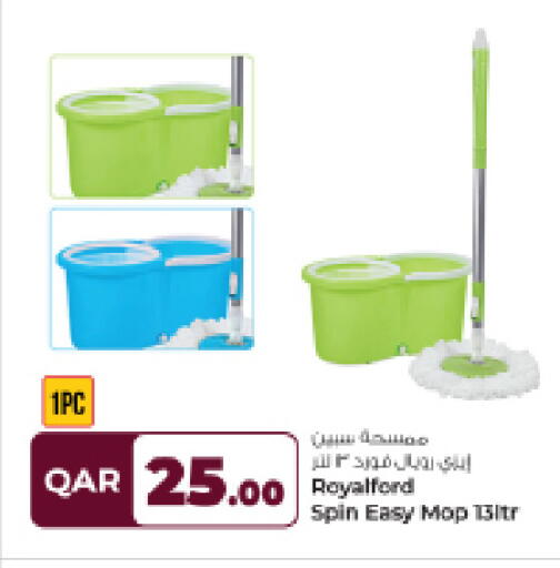 available at روابي هايبرماركت in قطر - الريان