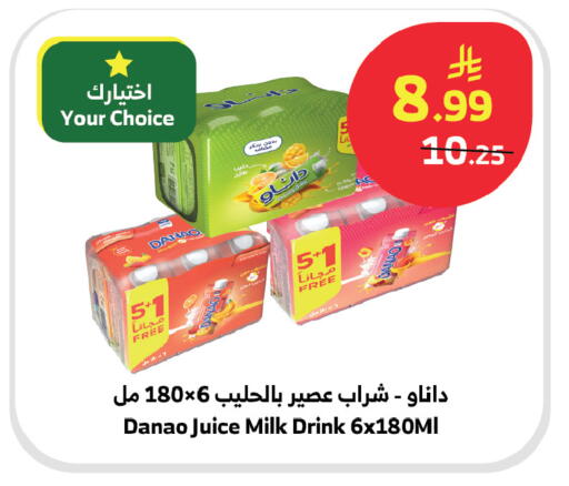 available at الراية in مملكة العربية السعودية, السعودية, سعودية - نجران