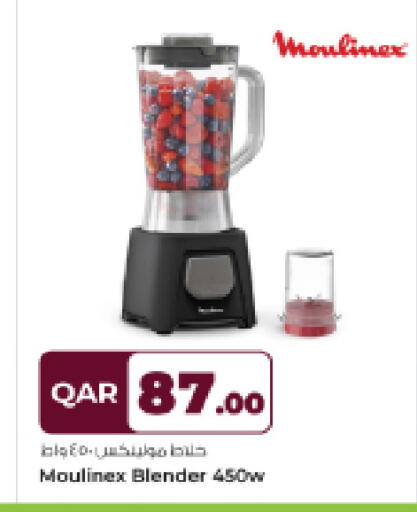 available at روابي هايبرماركت in قطر - الريان