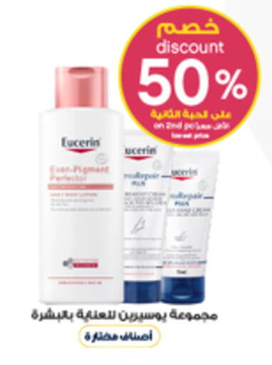 available at Al-Dawaa Pharmacy in KSA, Saudi Arabia, Saudi - Dammam