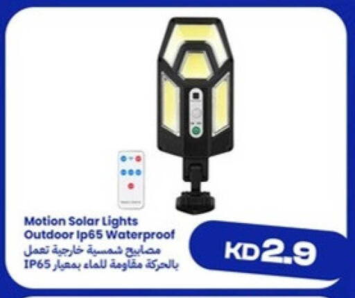 available at توصيل  in الكويت - محافظة الجهراء