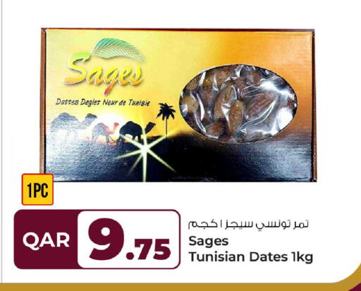 available at روابي هايبرماركت in قطر - الشحانية