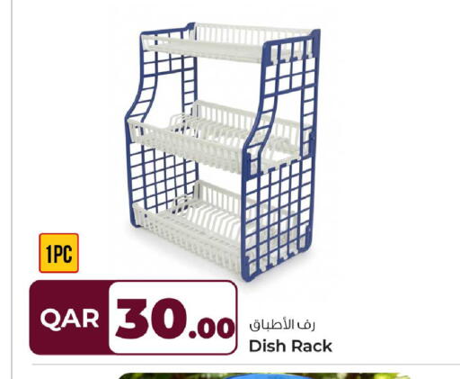 available at Rawabi Hypermarket in Qatar - Umm Salal