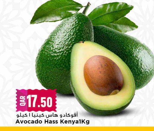 Avocado available at Marza Hypermarket in Qatar - Umm Salal
