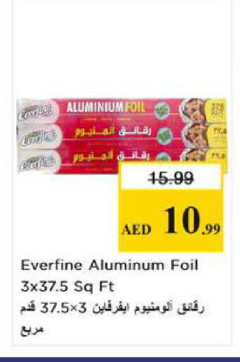 available at Nesto Hypermarket in UAE - Sharjah / Ajman