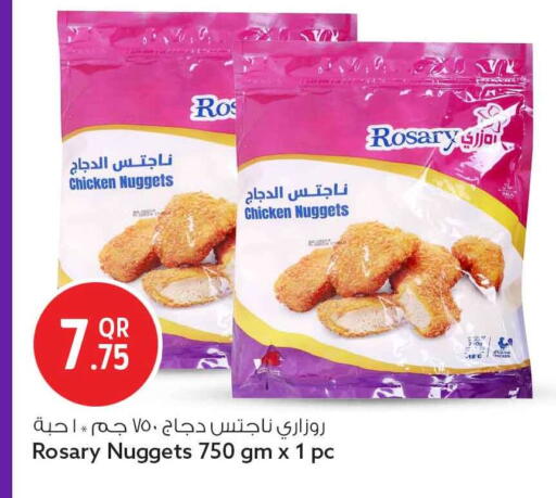 available at سفاري هايبر ماركت in قطر - الضعاين