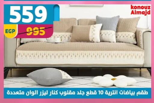 available at Shaheen Center in Egypt - Cairo