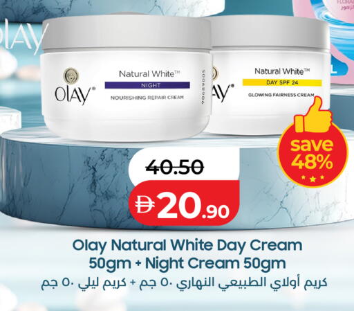 available at لولو هايبرماركت in الإمارات العربية المتحدة , الامارات - أبو ظبي