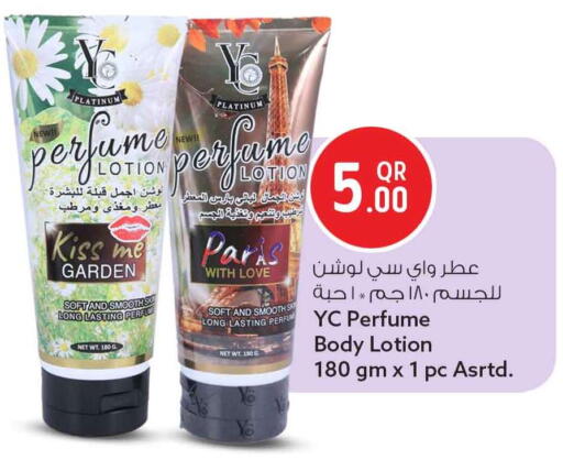 available at Safari Hypermarket in Qatar - Al Shamal