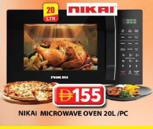 available at جراند هايبر ماركت in الإمارات العربية المتحدة , الامارات - الشارقة / عجمان