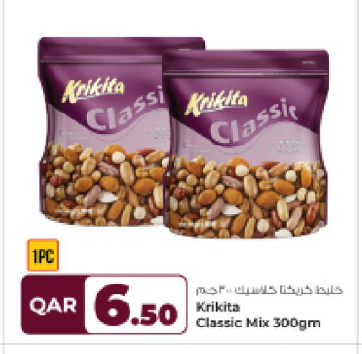 available at Rawabi Hypermarket in Qatar - Al Wakra