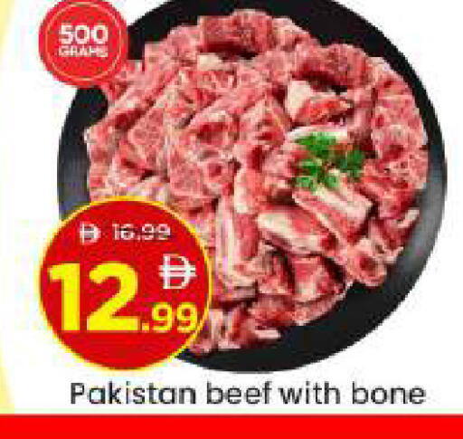 available at Mark & Save in UAE - Abu Dhabi