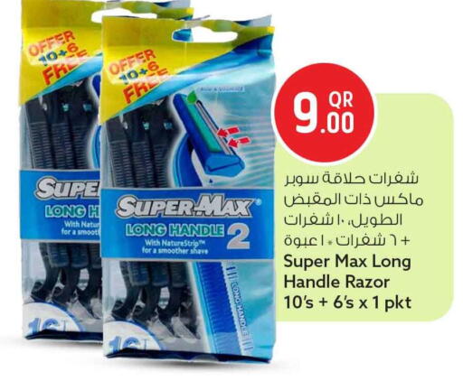 available at Safari Hypermarket in Qatar - Al Shamal