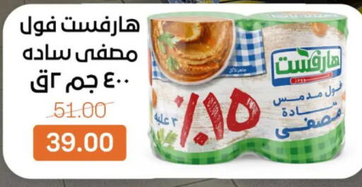 available at Beit El Gomla in Egypt - Cairo