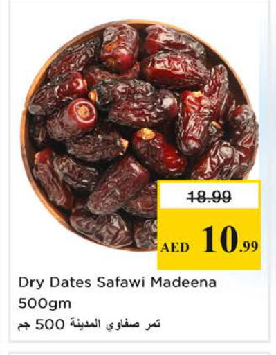 available at Nesto Hypermarket in UAE - Sharjah / Ajman