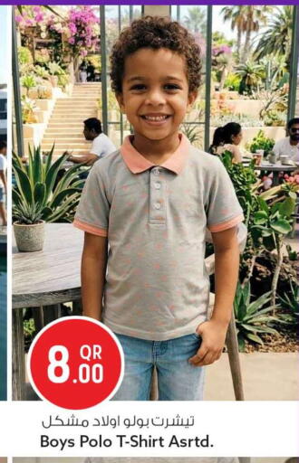 available at Safari Hypermarket in Qatar - Al-Shahaniya