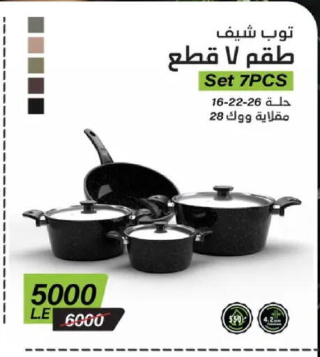 available at Shaheen Center in Egypt - Cairo