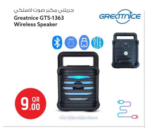 available at Safari Hypermarket in Qatar - Al Shamal