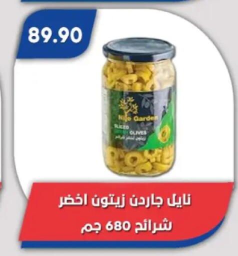 available at Bassem Market in Egypt - Cairo
