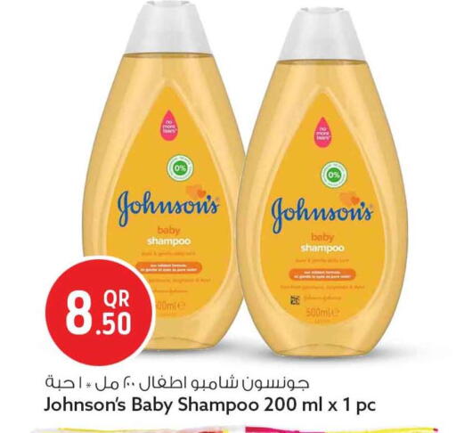 available at سفاري هايبر ماركت in قطر - الريان