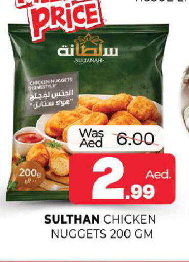 available at المدينة in الإمارات العربية المتحدة , الامارات - الشارقة / عجمان