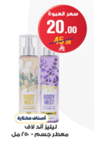 available at Al-Dawaa Pharmacy in KSA, Saudi Arabia, Saudi - Qatif