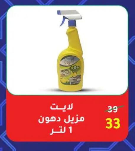 available at وكالة المنصورة - الدقهلية‎ in Egypt - القاهرة