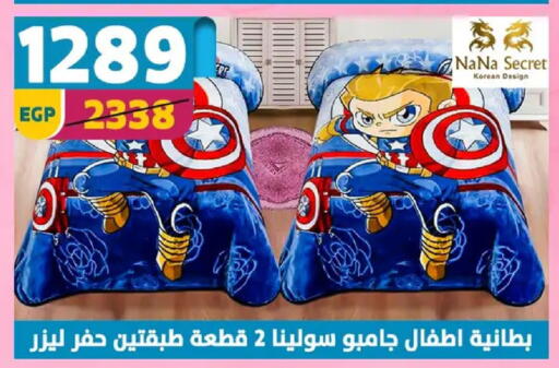 available at Shaheen Center in Egypt - Cairo