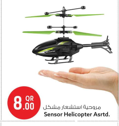 available at Safari Hypermarket in Qatar - Al Wakra