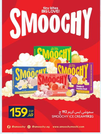 Mango Passion Fruit available at Carrefour  in Egypt - Cairo