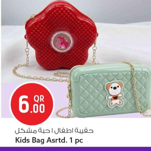 available at سفاري هايبر ماركت in قطر - الريان