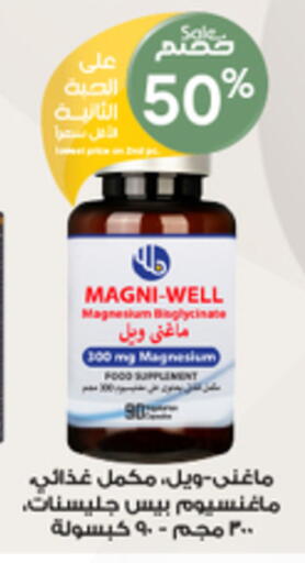 available at Al-Dawaa Pharmacy in KSA, Saudi Arabia, Saudi - Al Duwadimi