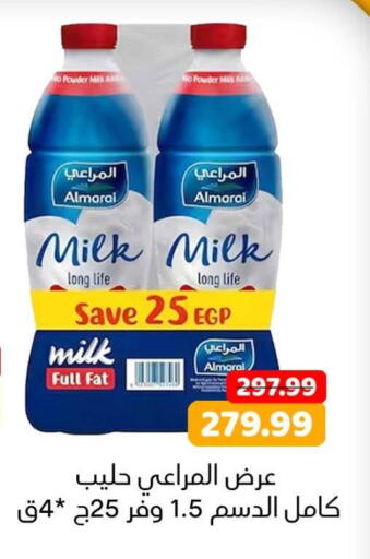 available at AlSultan Hypermarket in Egypt - Cairo
