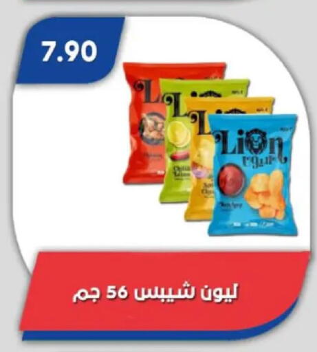 available at Bassem Market in Egypt - Cairo