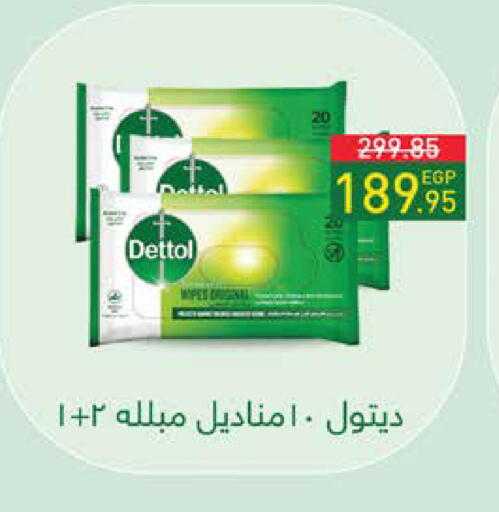 available at سعودي سوبرماركت in Egypt - القاهرة