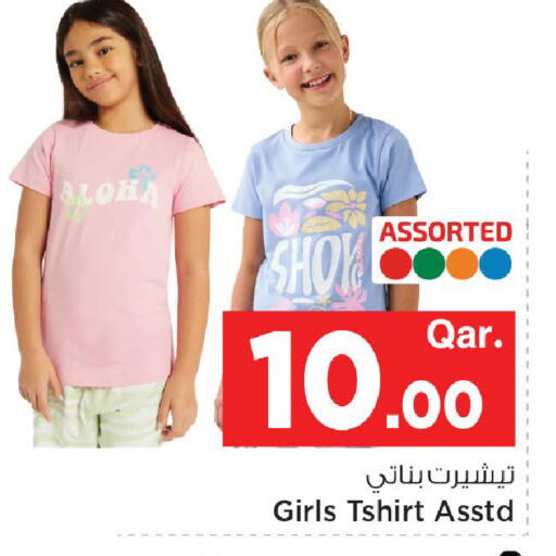 available at Mark & Save  in Qatar - Umm Salal