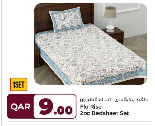 available at Rawabi Hypermarket in Qatar - Al Wakra