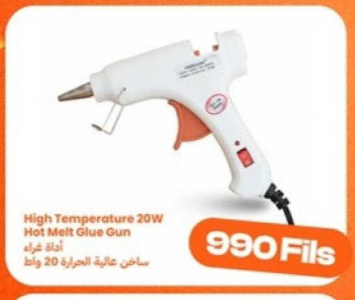 available at Taw9eel.com in Kuwait - Kuwait City