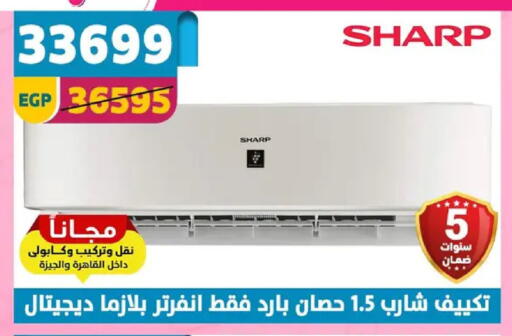 available at Shaheen Center in Egypt - Cairo