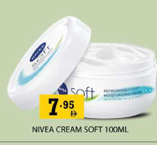 available at زين مارت سوبرماركت in الإمارات العربية المتحدة , الامارات - رَأْس ٱلْخَيْمَة