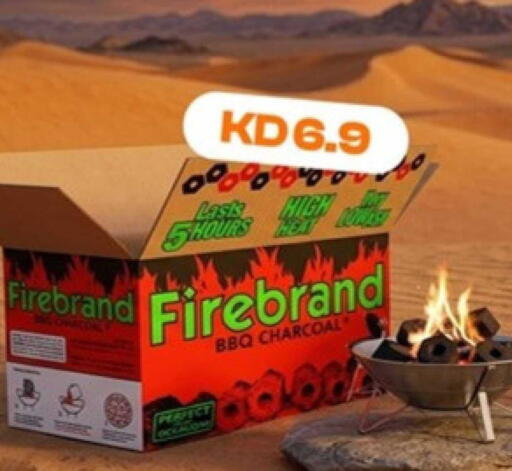 available at توصيل  in الكويت - محافظة الجهراء