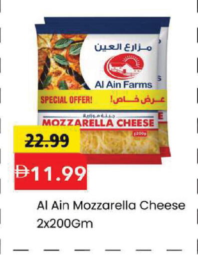 available at مارك & سيف in الإمارات العربية المتحدة , الامارات - أبو ظبي