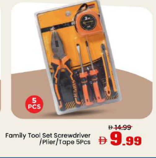 available at مارك & سيف in الإمارات العربية المتحدة , الامارات - أبو ظبي