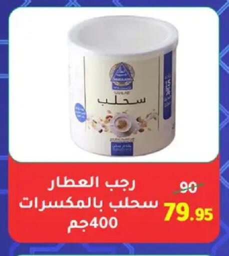 available at وكالة المنصورة - الدقهلية‎ in Egypt - القاهرة