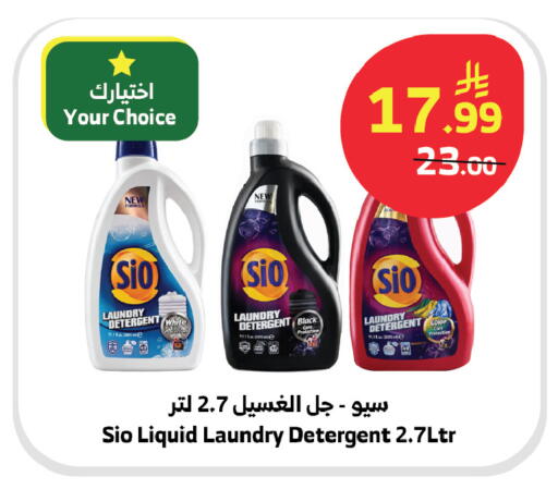 available at الراية in مملكة العربية السعودية, السعودية, سعودية - نجران